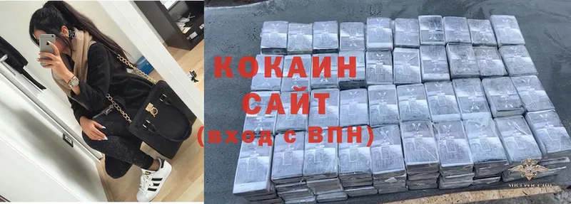 Cocaine Боливия  гидра сайт  Железноводск 