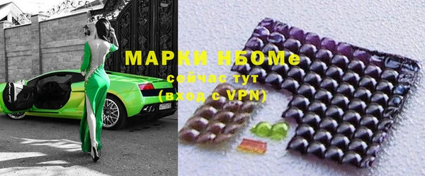 метадон Бугульма