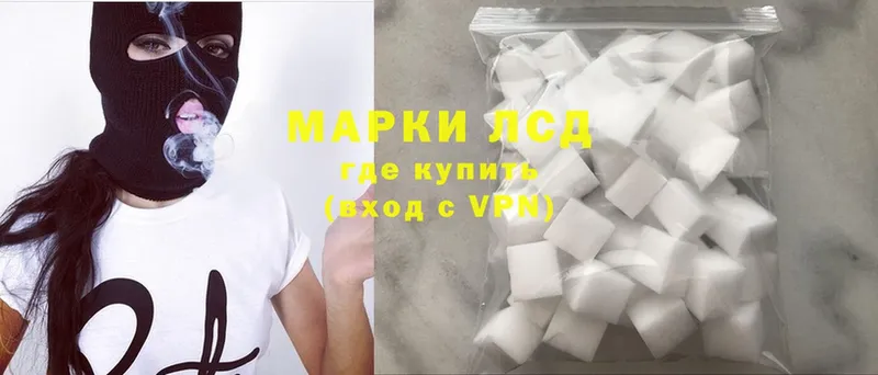 ЛСД экстази ecstasy  Железноводск 